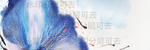湖