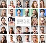惊讶人物