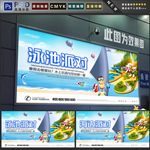 海边