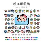 儿童游泳