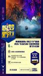 贵州旅游