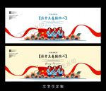 少先队员海报