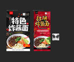 炸酱面