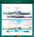 衡水
