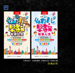 幼儿早教