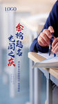 高考微信04