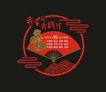 社会主义核心价值观造型文化墙