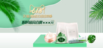 美妆护肤用品电商海报
