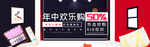 618年中大促海报素材