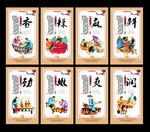 火锅文化