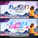 父亲节