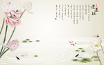 爱莲说