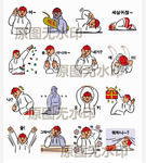 年轻人心情表情包社交友头像插图