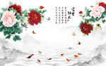 富贵牡丹