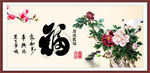 百福图
