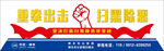 扫黑除恶