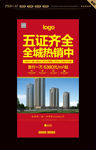 五证齐全 公交站台 户外广告