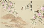家和万事兴花鸟