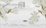 室雅兰香玉兰