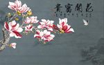 花开富贵玉兰