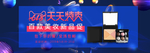 时尚女士包袋618电商海报