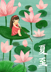 夏至海报