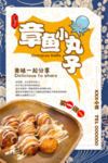 海鲜包装