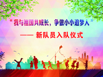 幕布