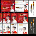 2019欧派橱柜户外广告规范