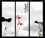 水墨荷花