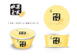 水果玉米包装