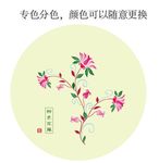 矢量花草