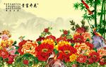 富贵图背景