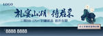 户外广告