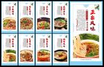 米粉