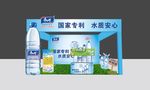 踏青活动场景效果图