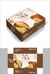 天山雪莲大气稳重包装箱包装礼盒