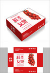 鲜圣女果自然包装箱包装礼盒设计