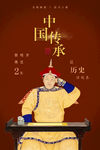 上新了故宫