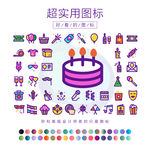 生日图标