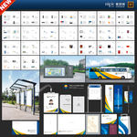 学校VI 学校导视