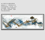 现代水墨画
