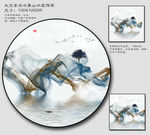 水墨装饰画