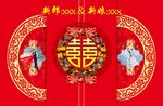 结婚典礼背景