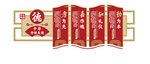 八德校园文化墙