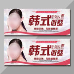 纹绣