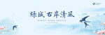 极简美学 地产 意向 新中式