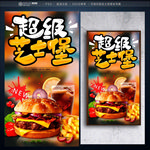 汉堡