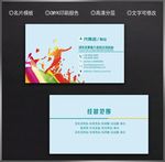 羽毛球名片
