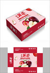 苹果自然风格包装箱包装礼盒设计